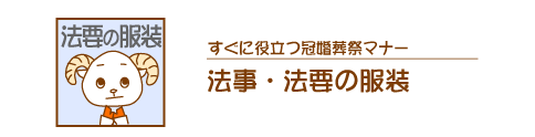 �������E��I���̐e���̕���
