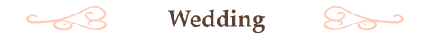 wedding (marriage)