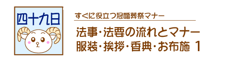 �l�\����̃}�i�[