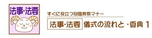 �l�\����̃}�i�[