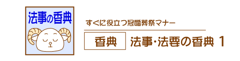 ���T�̃}�i�[