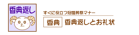 �ʖ�E���V�̍��T