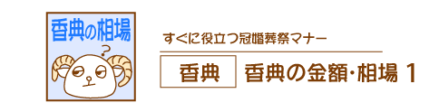 ���T�̃}�i�[