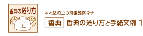 ���T�̃}�i�[