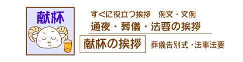 ���V�E�@���̌��t